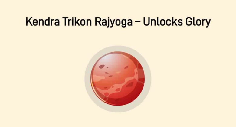 Kendra Trikon Rajyoga 2025: Turn Of Fortunes For These 3 Zodiac Signs!