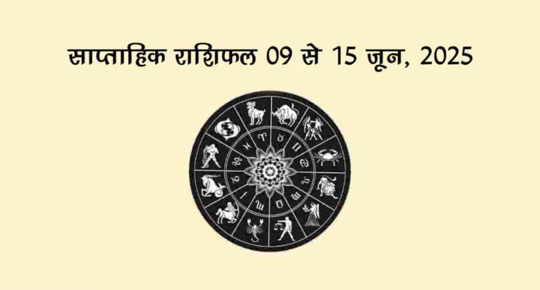 इस हफ़्ते बृहस्पति ग्रह होंगे अस्त, एक महीने तक नहीं किए जा सकेंगे मांगलिक कार्य; नोट कर लें डेट!