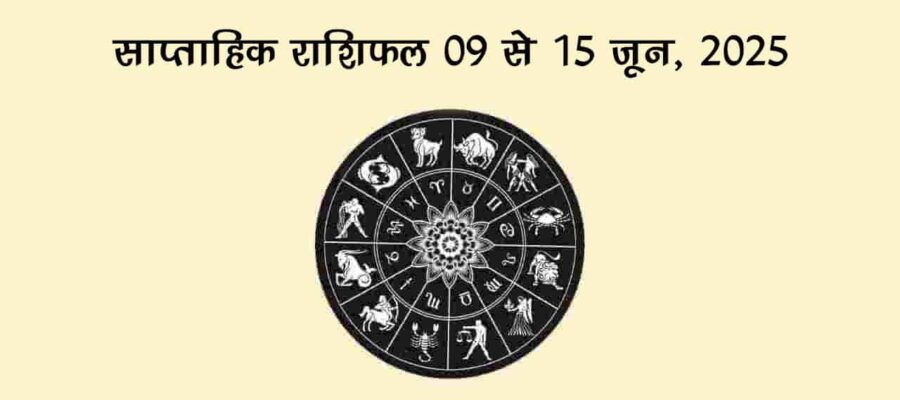 इस हफ़्ते बृहस्पति ग्रह होंगे अस्त, एक महीने तक नहीं किए जा सकेंगे मांगलिक कार्य; नोट कर लें डेट!