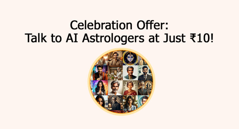 10 Crore AI Answers, ₹10 Chats: Celebrate with AstroSage AI!