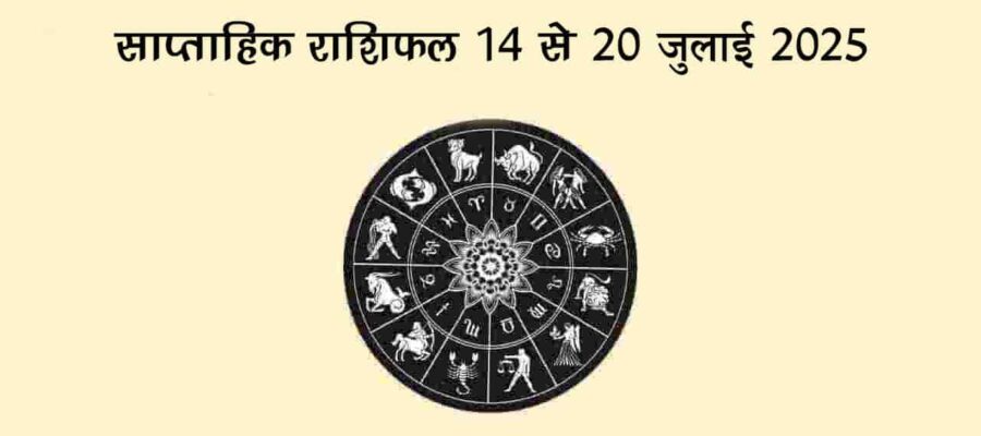 इस सप्ताह पड़ेगा सावन का पहला सोमवार, महादेव की कृपा पाने के लिए हो जाएं तैयार!